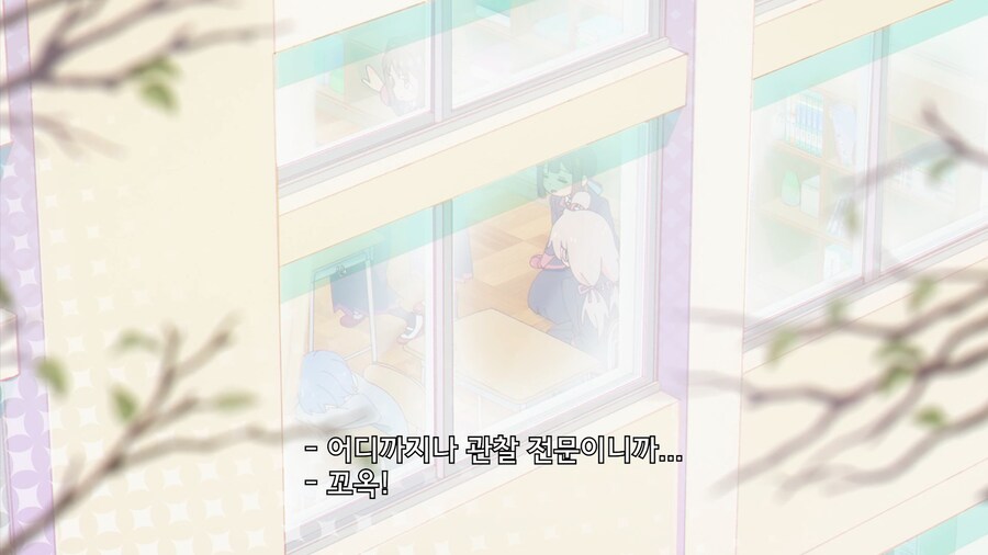 오빠는끝]학교를 다닐 즐거움이 늘어났습니다_7.jpg