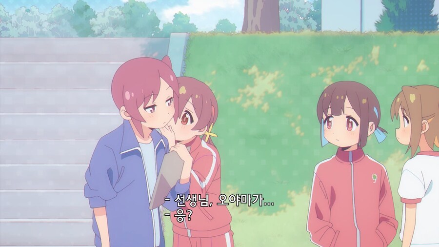 오빠는끝]나쁜거 배워온 마히로_4.jpg