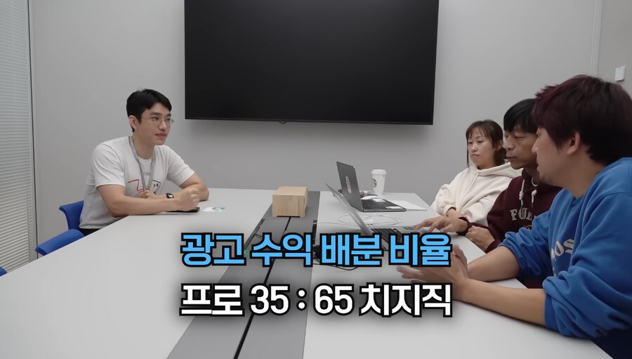 인방) 치지직 수익배분 찾아봄_5.png