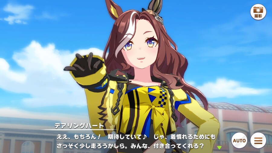 말딸) 데어링 하트 아십니까_2.png