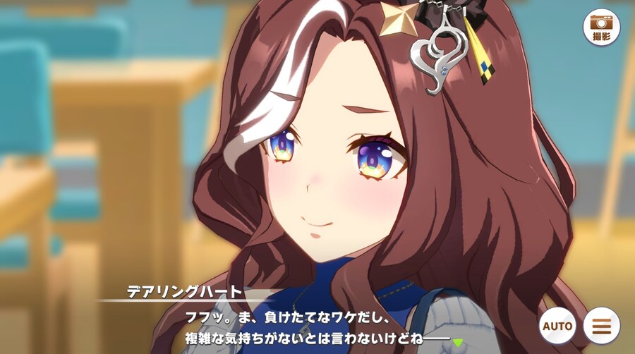 말딸) 데어링 하트 아십니까_4.png