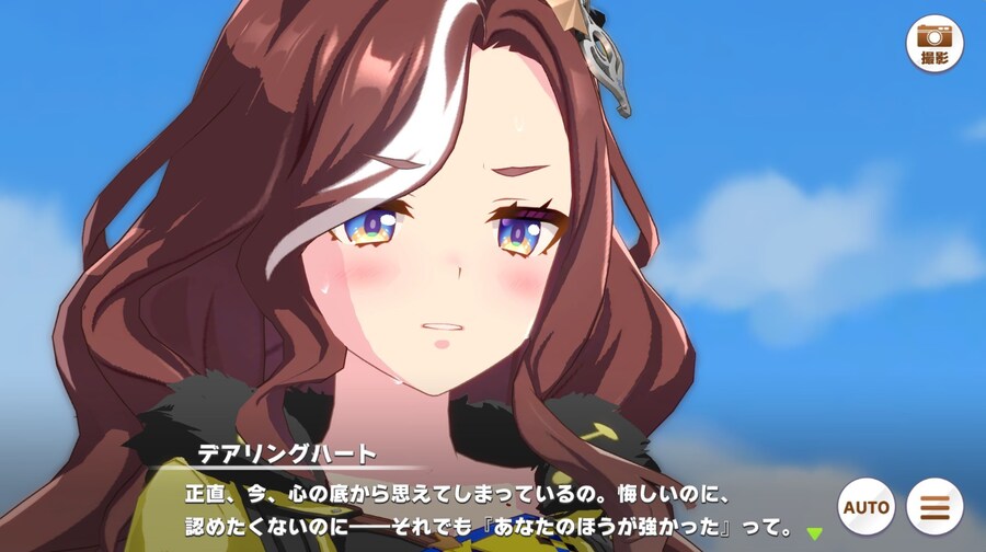 말딸) 데어링 하트 아십니까_5.png