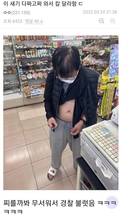 디시에서 가장 평화로운 갤러리_3.png