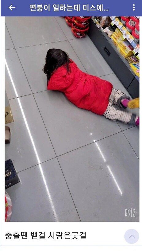 디시에서 가장 평화로운 갤러리_8.png