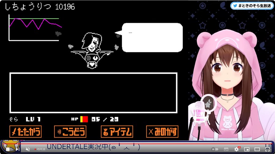 [버튜버] 소라가 샌즈전 하는 것도 보면 재미있겠다_1.png