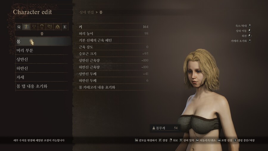 [커마] 자작 1 - 여엘프?_8.jpg