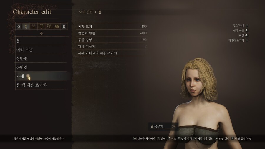 [커마] 자작 1 - 여엘프?_12.jpg