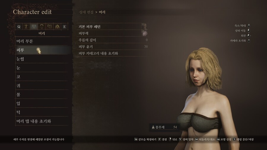 [커마] 자작 1 - 여엘프?_14.jpg