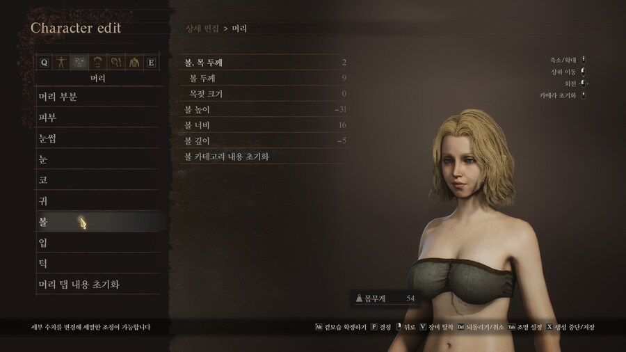 [커마] 자작 1 - 여엘프?_19.jpg