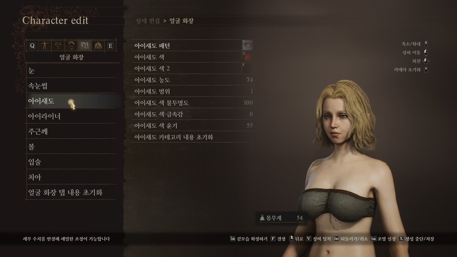 [커마] 자작 1 - 여엘프?_26.jpg