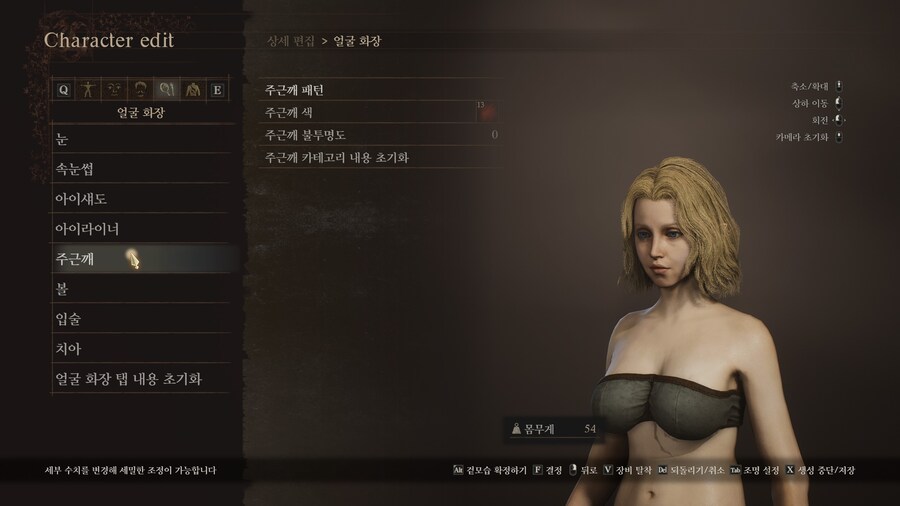 [커마] 자작 1 - 여엘프?_28.jpg