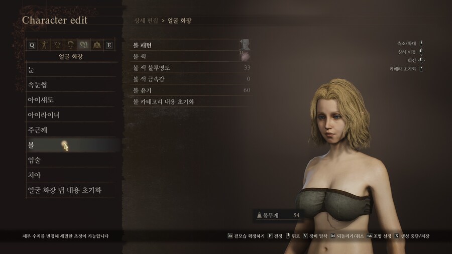 [커마] 자작 1 - 여엘프?_29.jpg