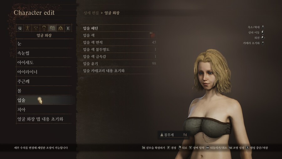 [커마] 자작 1 - 여엘프?_30.jpg