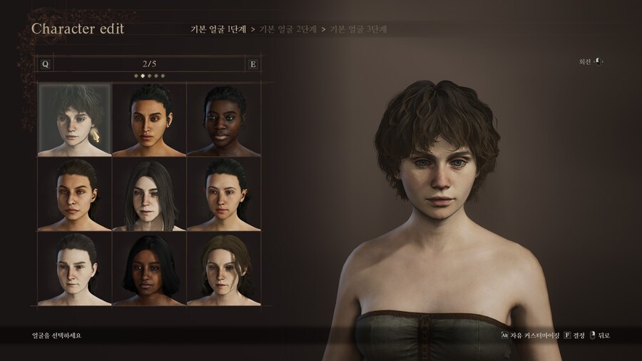 [커마] 자작 2 - 휴먼_4.jpg