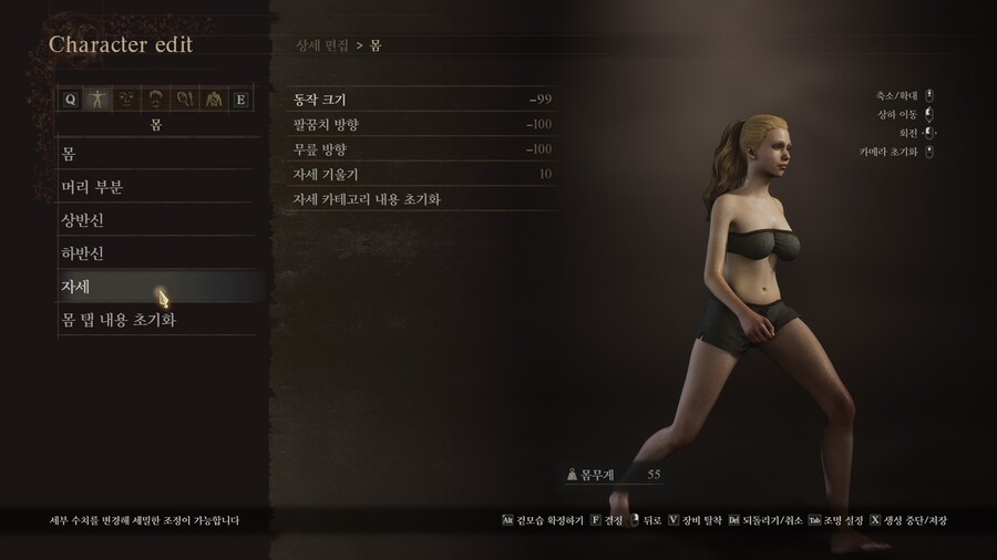 [커마] 자작 2 - 휴먼_9.jpg