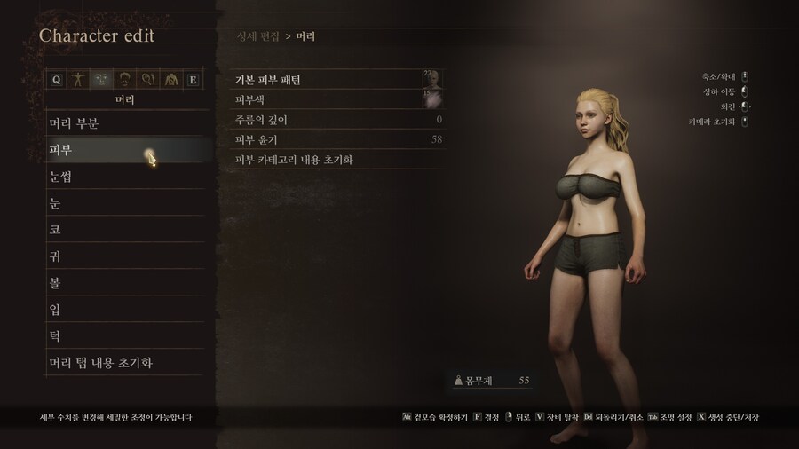 [커마] 자작 2 - 휴먼_11.jpg