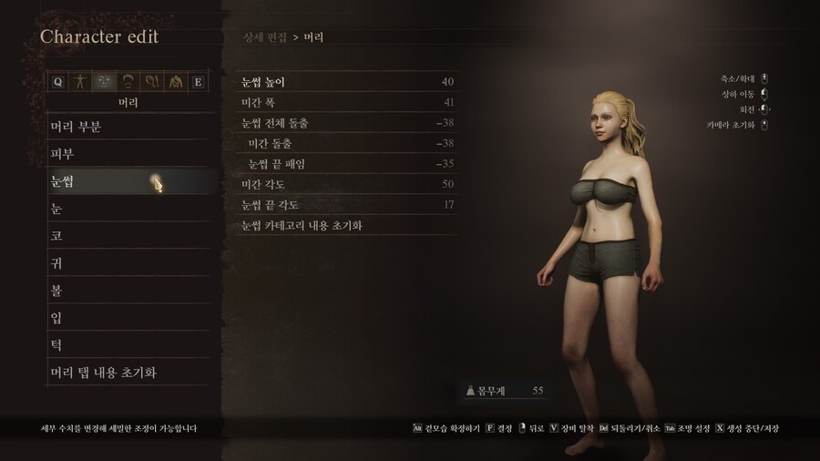 [커마] 자작 2 - 휴먼_12.jpg