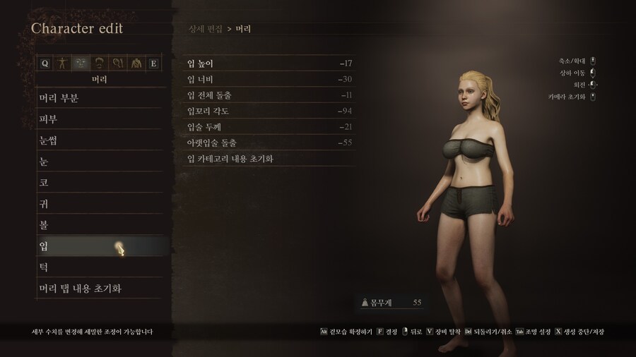 [커마] 자작 2 - 휴먼_17.jpg