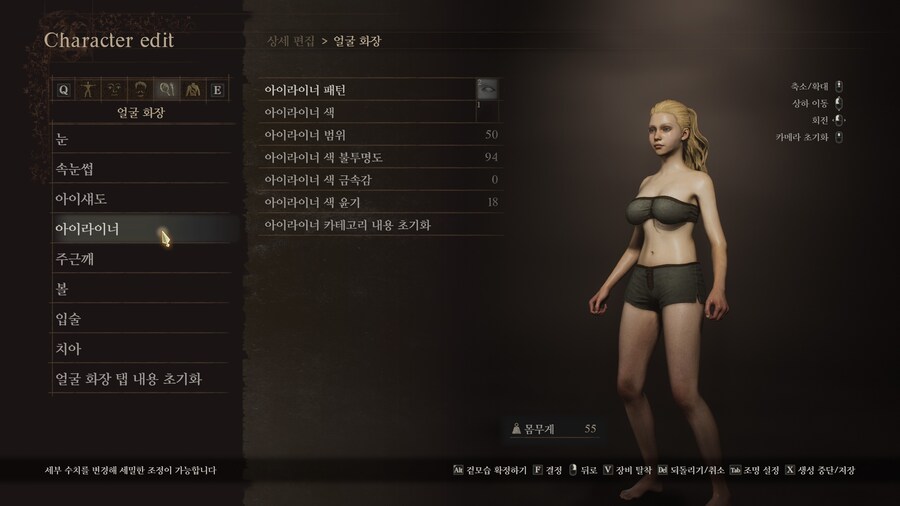 [커마] 자작 2 - 휴먼_24.jpg