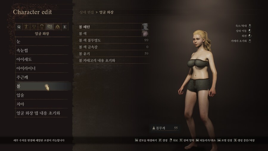 [커마] 자작 2 - 휴먼_26.jpg