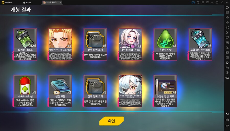 라오진) 자기 전 오랜만에 유산깡 해본 결과_1.png