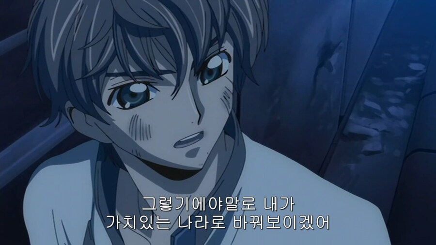 코드기어스) 스자쿠가 보던 세상_3.png