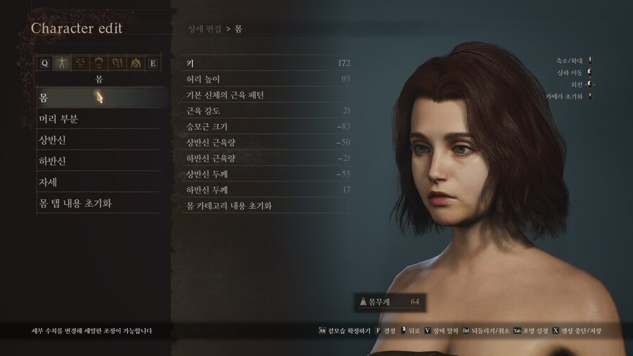 [커마] 울리카를 따라해보려 했으나..._7.jpg