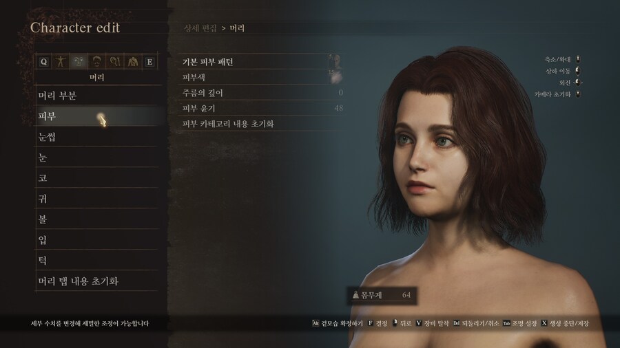 [커마] 울리카를 따라해보려 했으나..._13.jpg