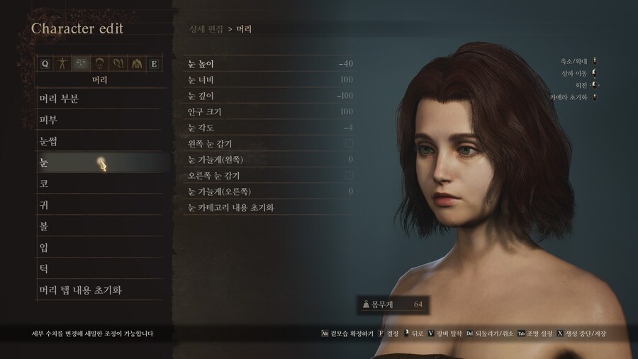 [커마] 울리카를 따라해보려 했으나..._15.jpg