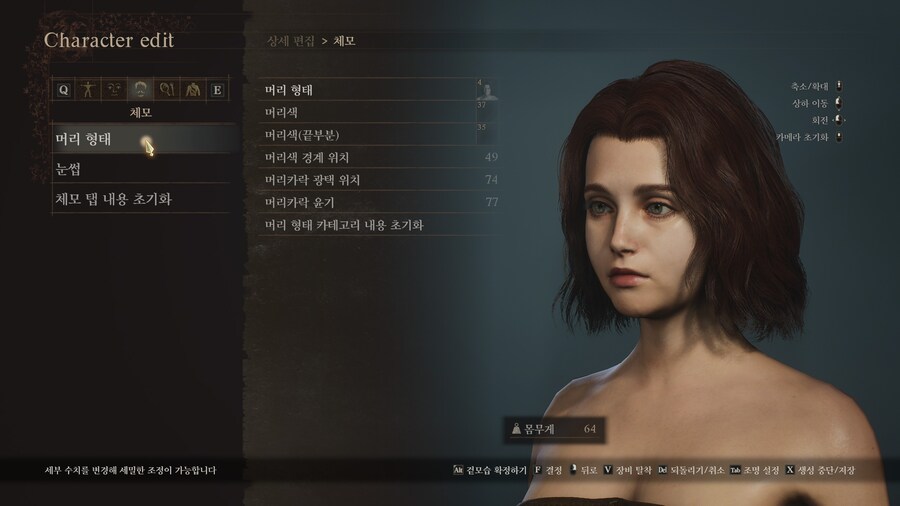 [커마] 울리카를 따라해보려 했으나..._21.jpg