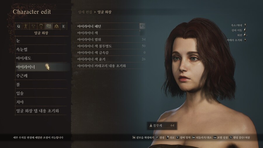 [커마] 울리카를 따라해보려 했으나..._26.jpg