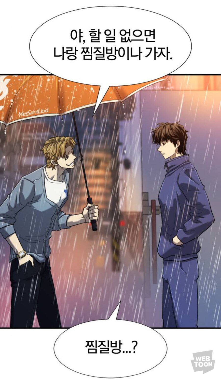 가난한 학우를 비웃는 나쁜 사람_2.jpg