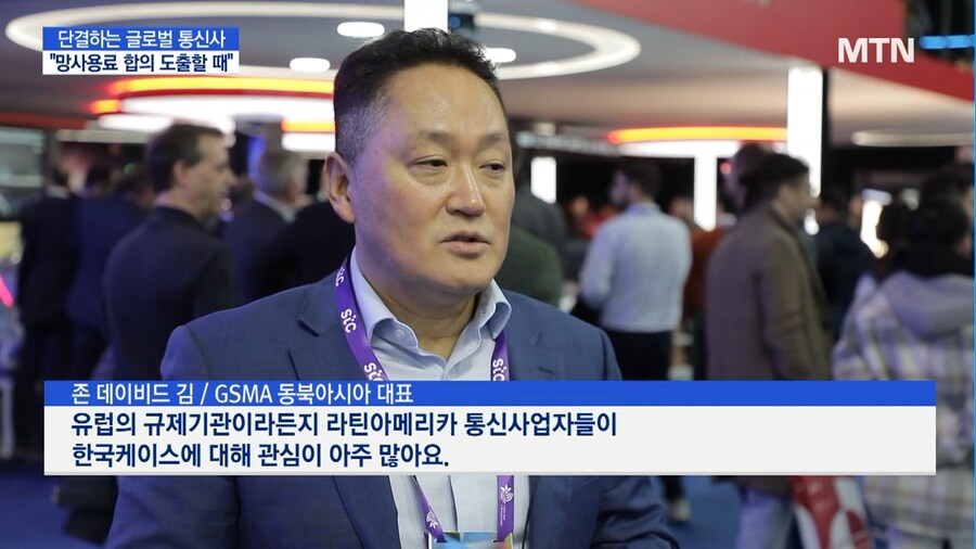 망사용료) 한국은 IT 강국이 맞다_7.png