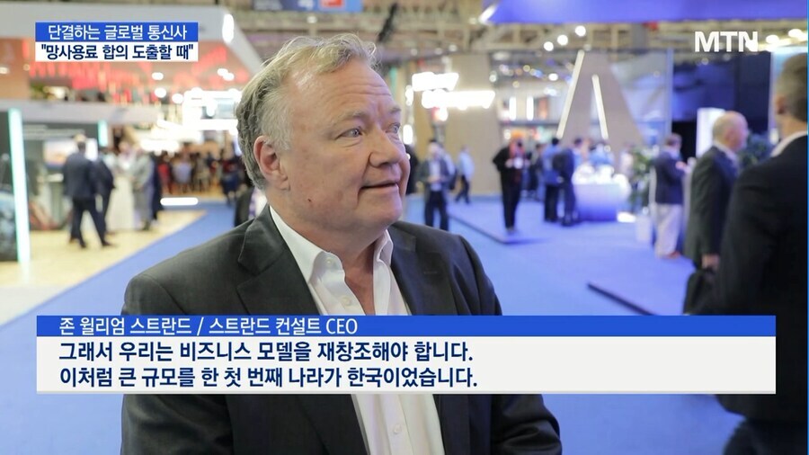 망사용료) 한국은 IT 강국이 맞다_4.jpg