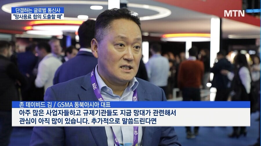 망사용료) 한국은 IT 강국이 맞다_6.jpg