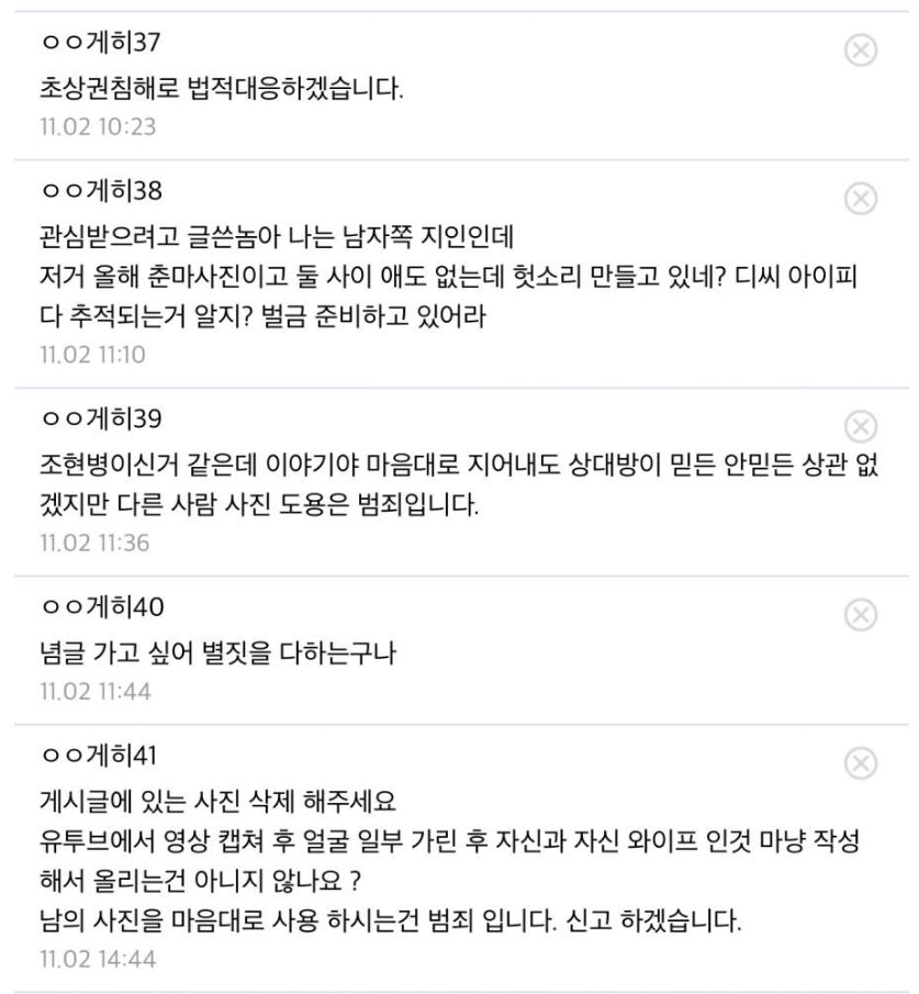 아까 올라온 30대 여자랑 수영장에서 싸우고 결혼했다는 썰 주작임_2.png