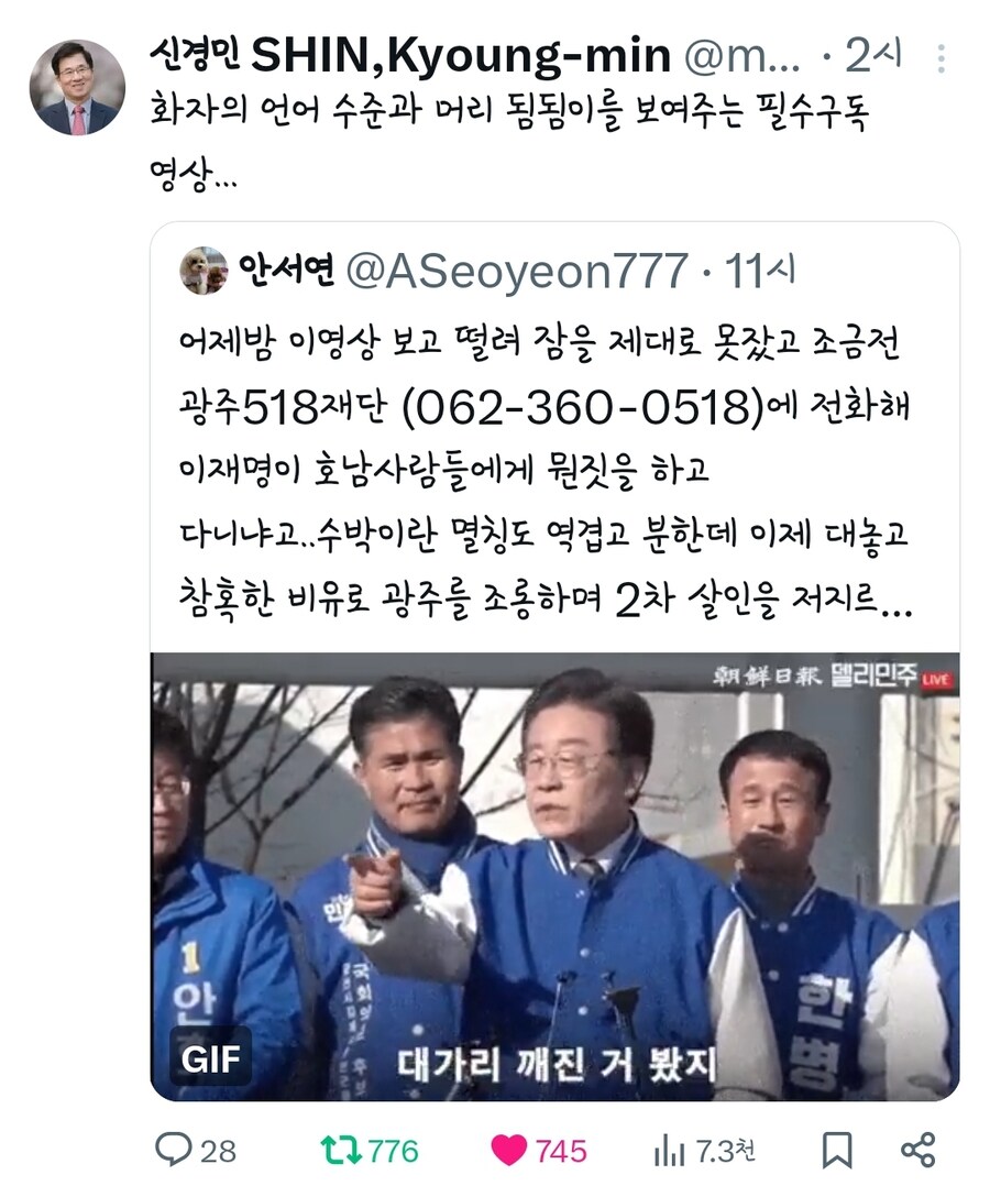 신경민)화자의 수듄..._1.jpg