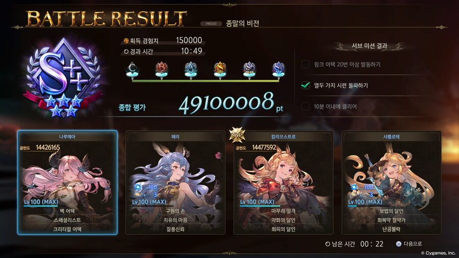 3연속으로 루시퍼 깨는건 처음이네여_2.jpg