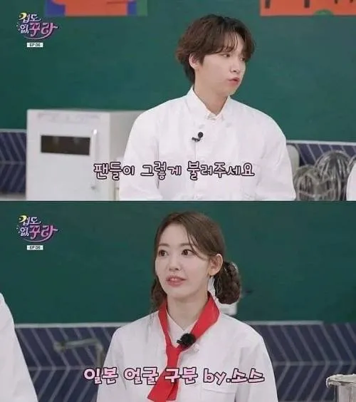 일본의 얼굴 구분법.jpg_2.webp