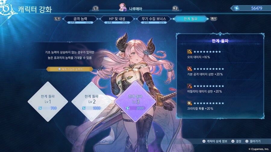 프레즐 나루메아 세팅 90% 완료했네요_4.jpg