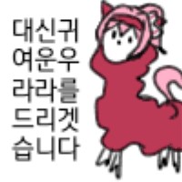말딸) 이번 이벤트 하루 우라라 모음_1.png