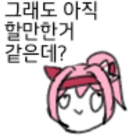 경마) / 말딸) 인간아.. 너 말 인형 중독이다_2.png