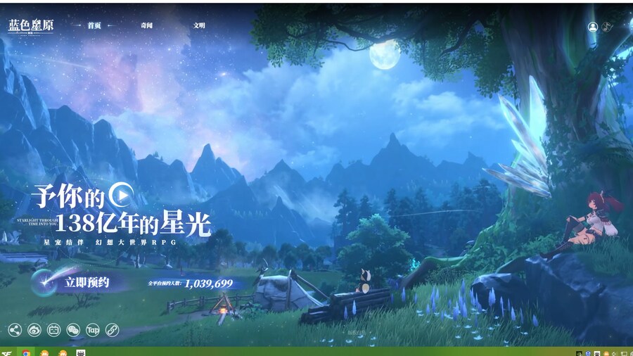 중국 사전 예약 100만 돌파_1.jpg