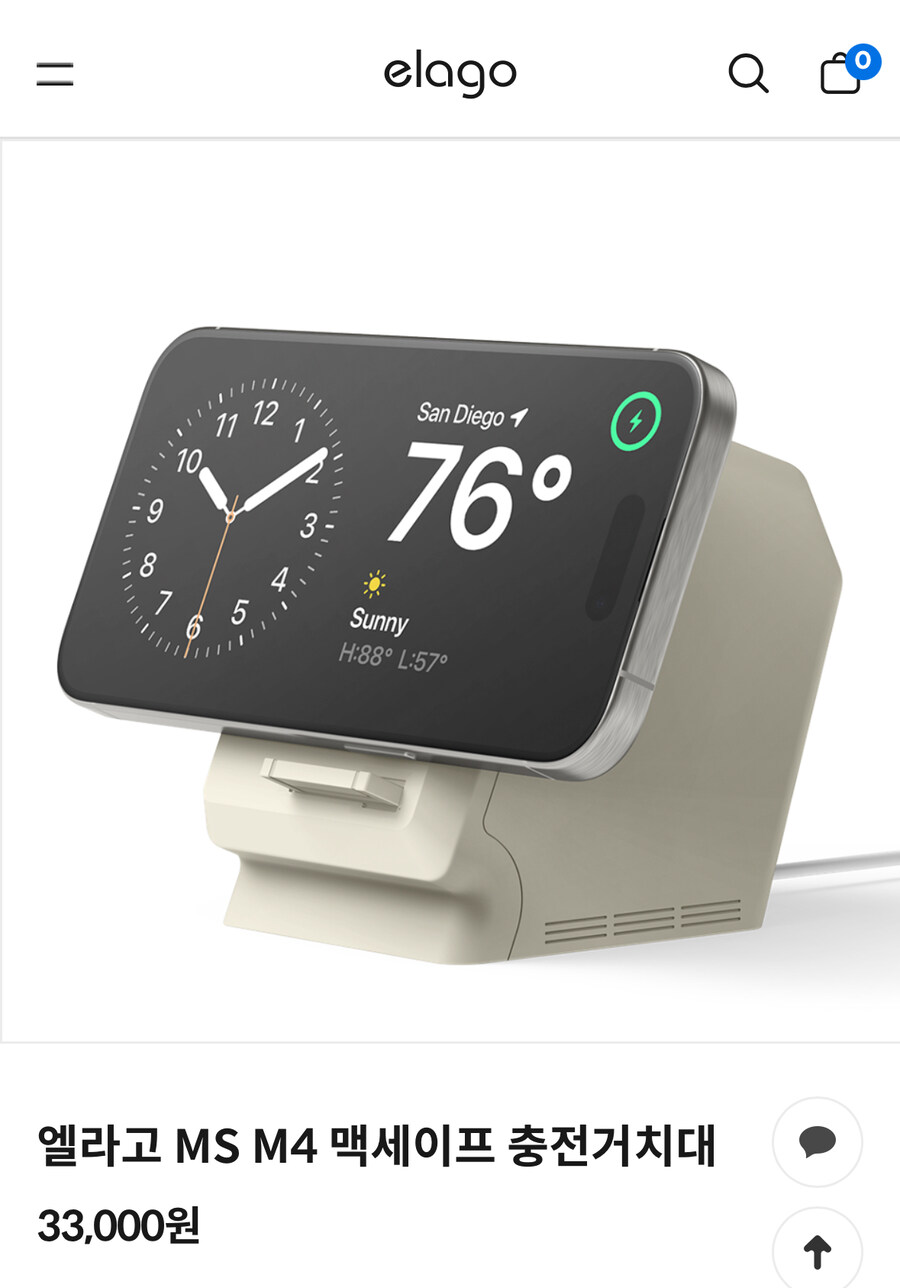 아무래도 쌩폰 맥세이프 자력은_1.jpg