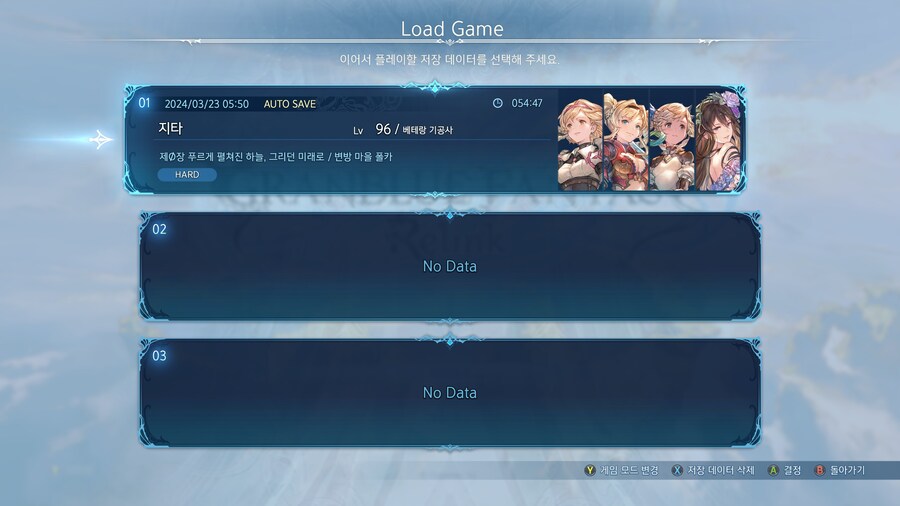 뉴비의 엔딩이후 플레이하면서 소감(스포 있음)_6.jpg