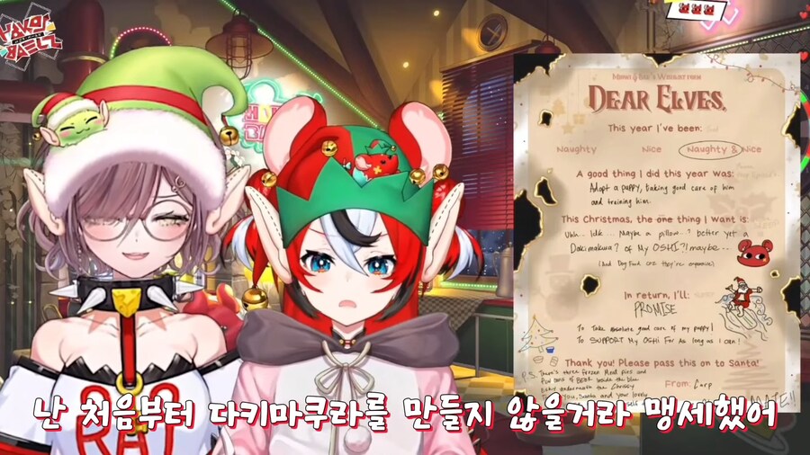 버튜버) 다키마쿠라를 만들지 않겠다던 버튜버의 최후_20.jpg