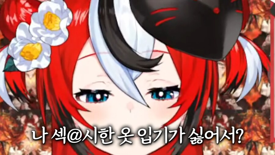버튜버) 다키마쿠라를 만들지 않겠다던 버튜버의 최후_29.jpg
