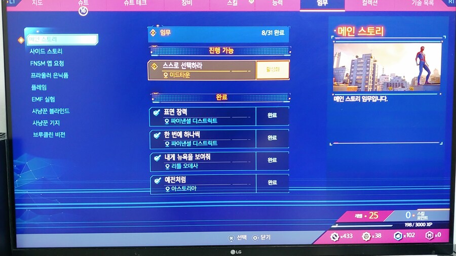 스토리는 안하고 서브만 ㅋ_1.jpg