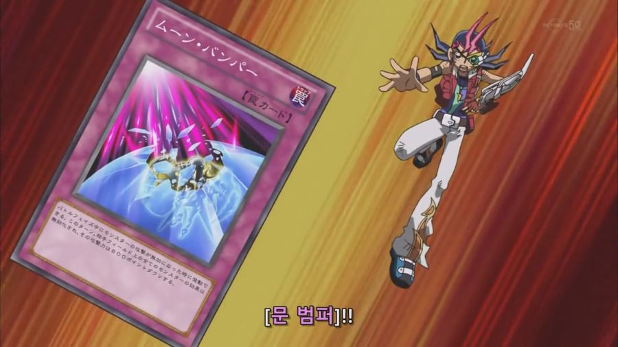 Yu-Gi-Oh! ZeXal II - 145 [NACSubs][720p].mkv_20240323_191100.789.jpg