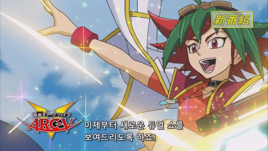 Yu-Gi-Oh! ZeXal II - 146 [NACSubs][720p].mkv_20240323_220818.252.jpg